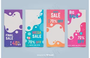 丰富多彩的抽象销售模板故事