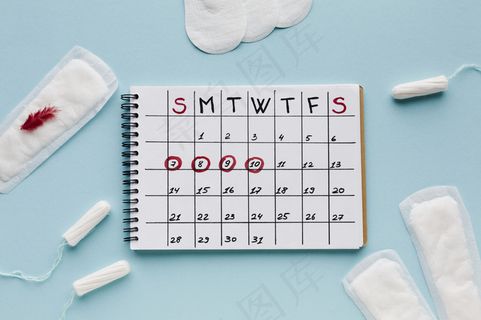 女性卫生用品和日历