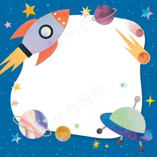在白色背景的逗人喜爱的星系蓝色框架为孩子 在白色背景的逗人喜爱的星系蓝色框架为孩子