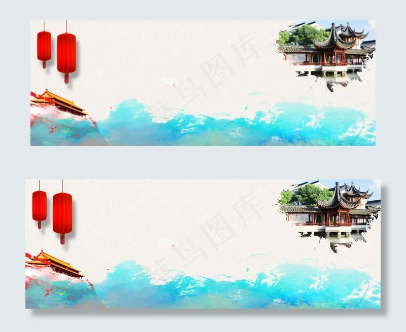 国庆旅游节日banner(1920*700px 	       )psd模版下载