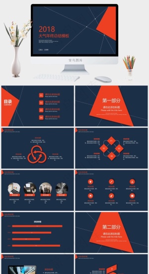 蓝色简洁PPT模板预览图