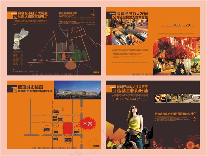 高档房地产楼书画册设计cdr矢量模版下载