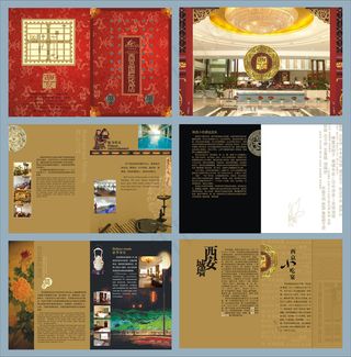 创意企业文化画册设计模板