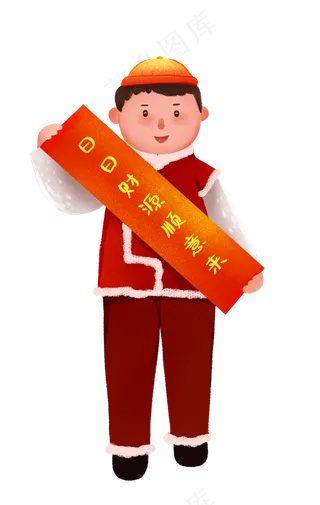 新年春节过节新春男孩手拿对联