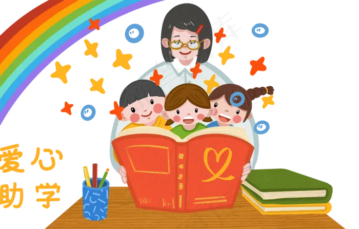 老师和孩子们学习(1568X1000(DPI:300))psd模版下载