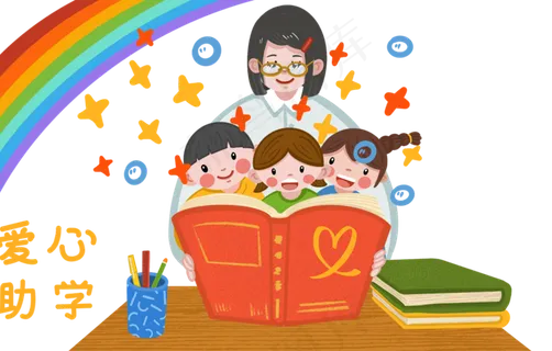 老师和孩子们学习 老师和孩子们学习