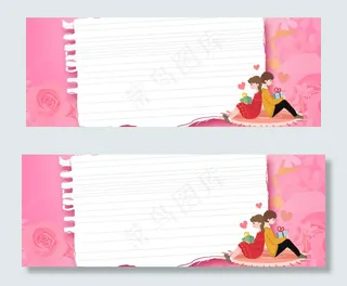 浪漫甜蜜温馨情人节banner