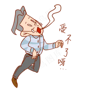 教师节老师受不了呀表情包