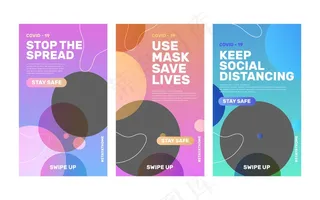 冠状病毒模板故事模板