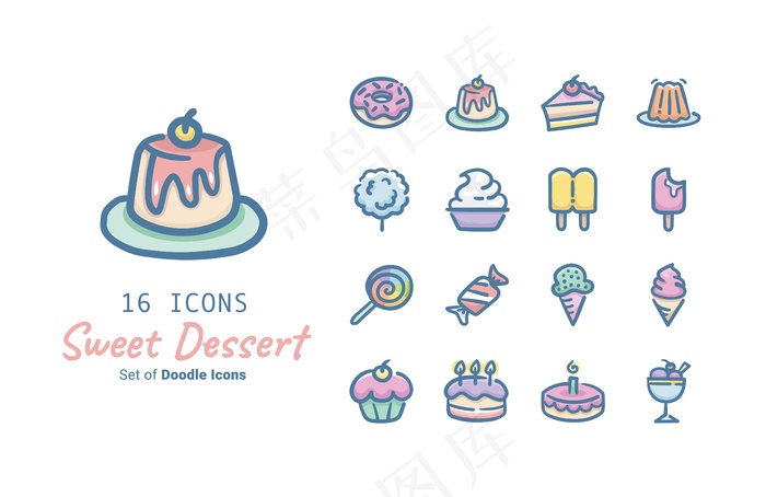 甜点矢量图标集合设计