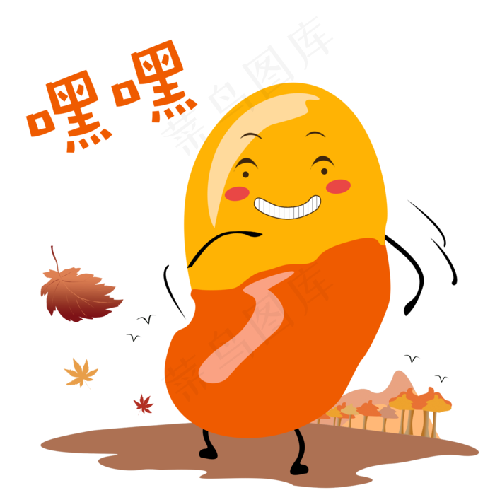 秋天手绘蚕豆嘿嘿表情包(2000X2000(DPI:96))psd模版下载