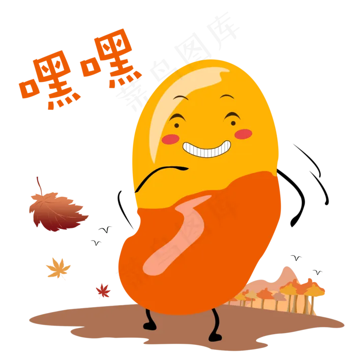 秋天手绘蚕豆嘿嘿表情包(2000X2000(DPI:96))psd模版下载