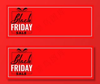 黑色星期五红色大减价横幅banner设计