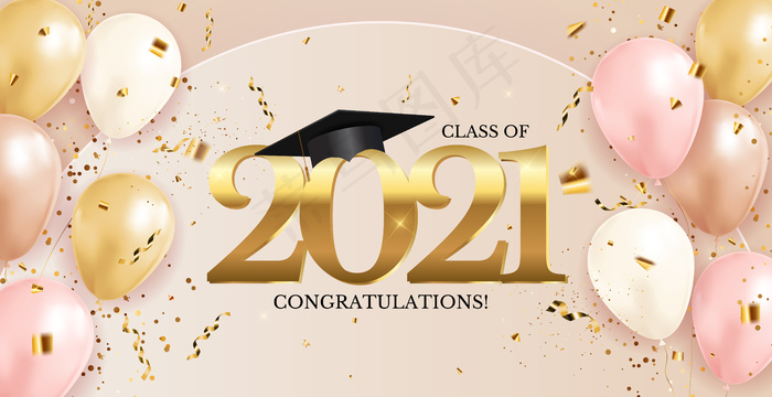 2021年毕业班，带毕业帽和五彩纸屑