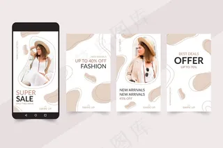 Instagram stories系列时装销售