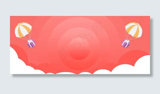 淘宝国庆大狂欢扁平浅红banner