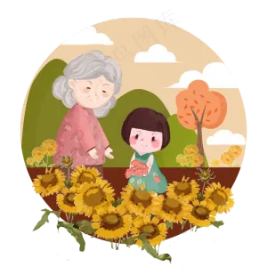 重阳节敬老祖孙姥姥外婆菊花九月