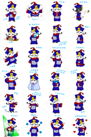 中元节僵尸搞笑表情包合集