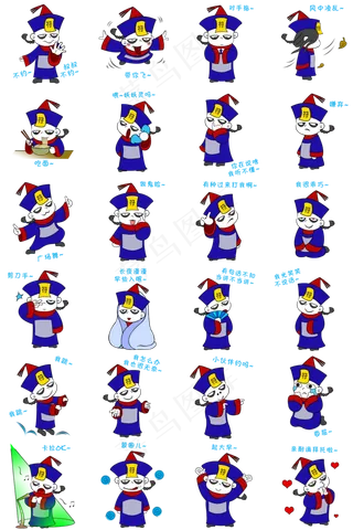 中元节僵尸搞笑表情包合集