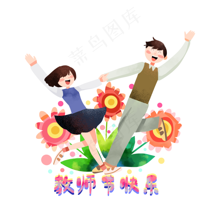 教师节牵手老师和学生(2000X2000(DPI:300))psd模版下载