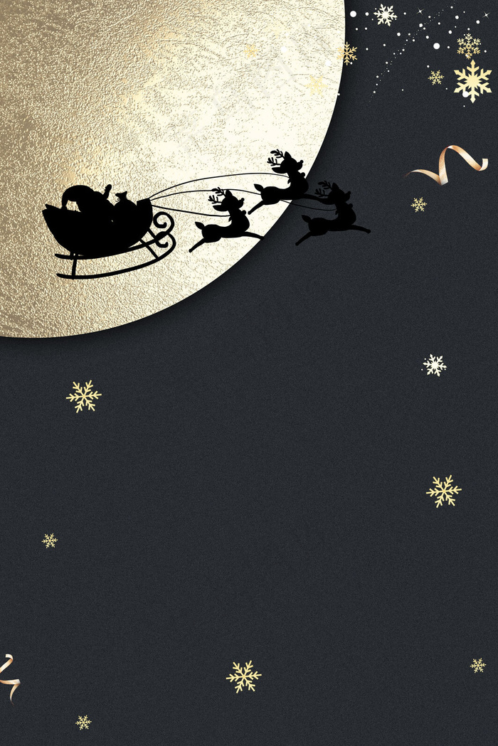 圣诞节圣诞老人送礼物闪耀剪纸风背景海报