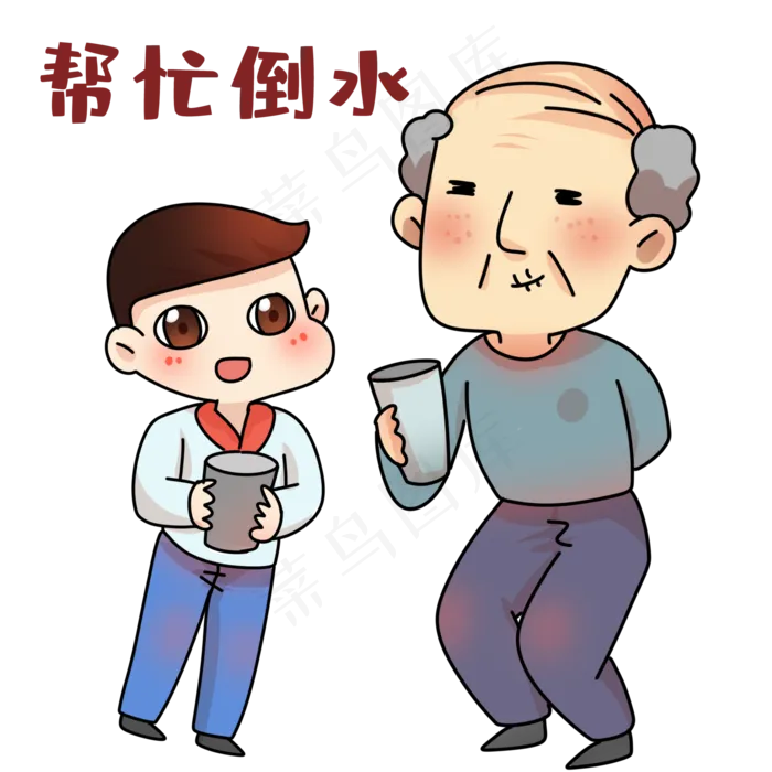 重阳节倒水表情包(2000X2000(DPI:300))psd模版下载