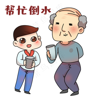 重阳节倒水表情包