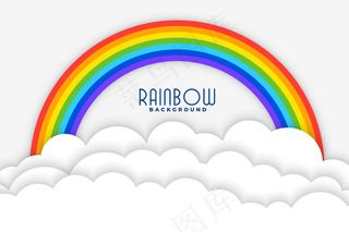 彩虹背景与白色剪纸云设计
