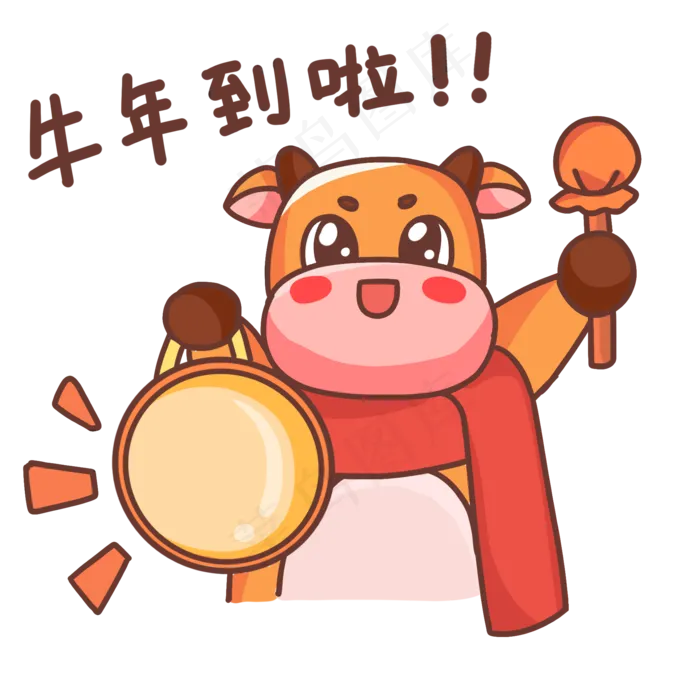 牛年表情包牛年到啦(2000X2000(DPI:300))psd模版下载