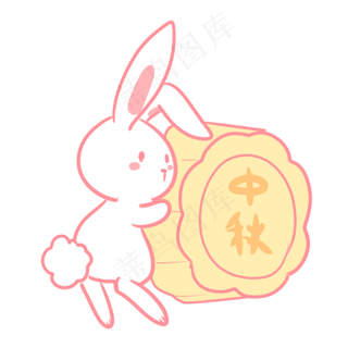 中秋玉兔月饼表情