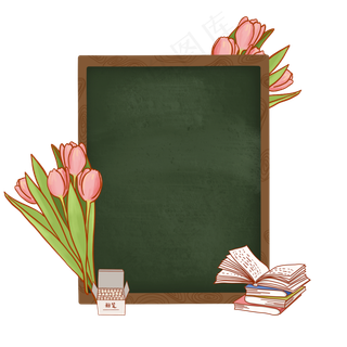 教师节黑板边框