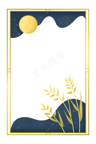 中秋节节日中秋佳节麦穗麦子金色