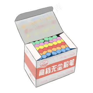 手绘教师用具 粉笔 手绘教师用具 粉笔