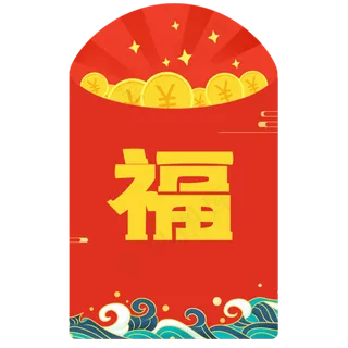 创意新年福字红包装饰