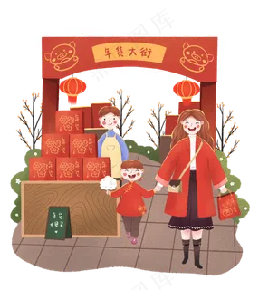 新春佳节买年货的人下载,免抠元素
