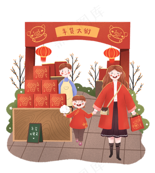 新春佳节买年货的人下载,免抠元素