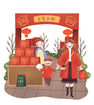 新春佳节买年货的人下载,免抠元素