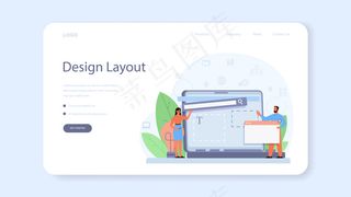 布局设计器网页横幅banner或登录页