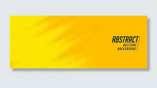 抽象黄色半色调宽幅优雅横幅banner设计
