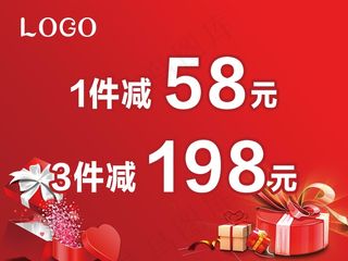 服装店价格牌设计