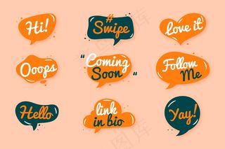 社交媒体俚语泡沫集