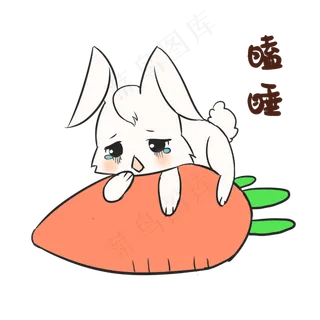 兔子瞌睡表情包