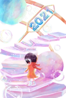 元旦新年女孩治愈系 元旦新年女孩治愈系