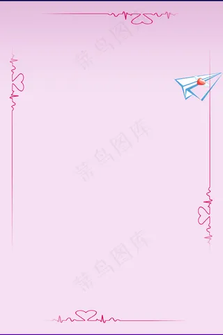 七夕小清新psd分层banner