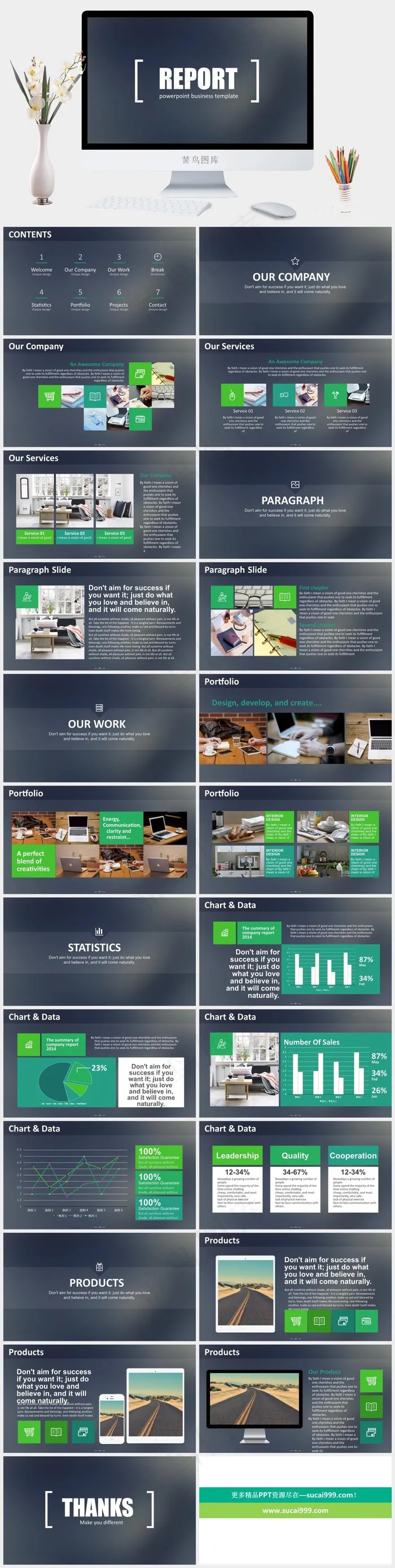 蓝色简洁营销PPT模板