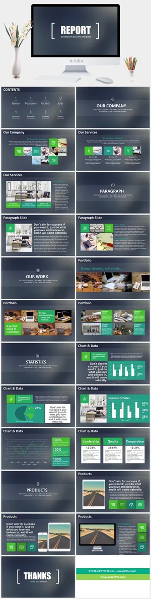 蓝色简洁营销PPT模板