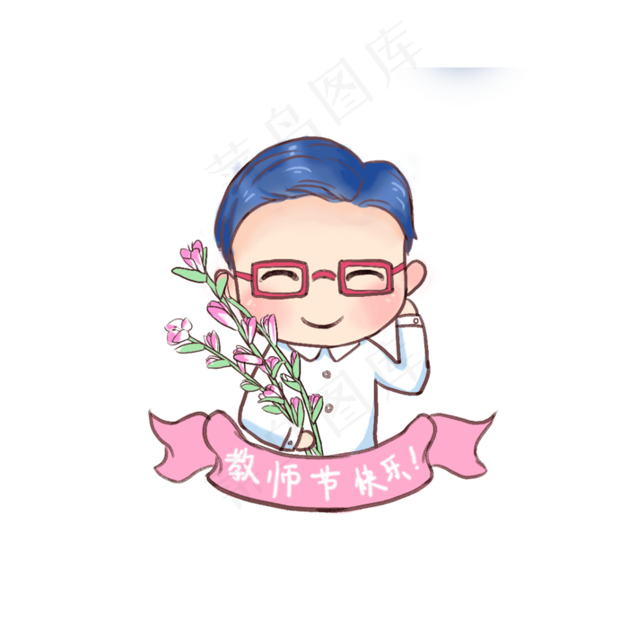 教师节卡通手绘可爱男老师