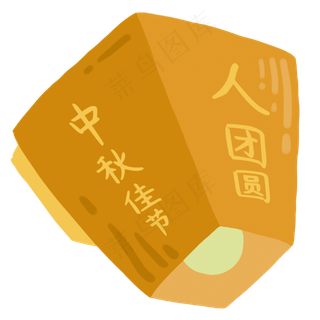 卡通中秋节的天灯免扣图