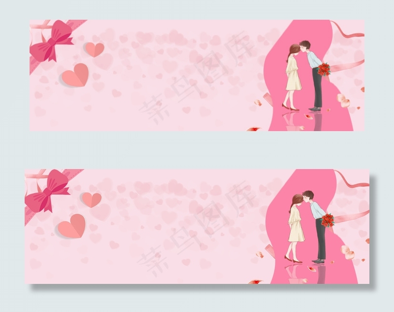 小清新爱心七夕背景模板