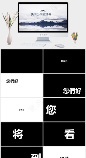 灰色实景风PPT模板预览图